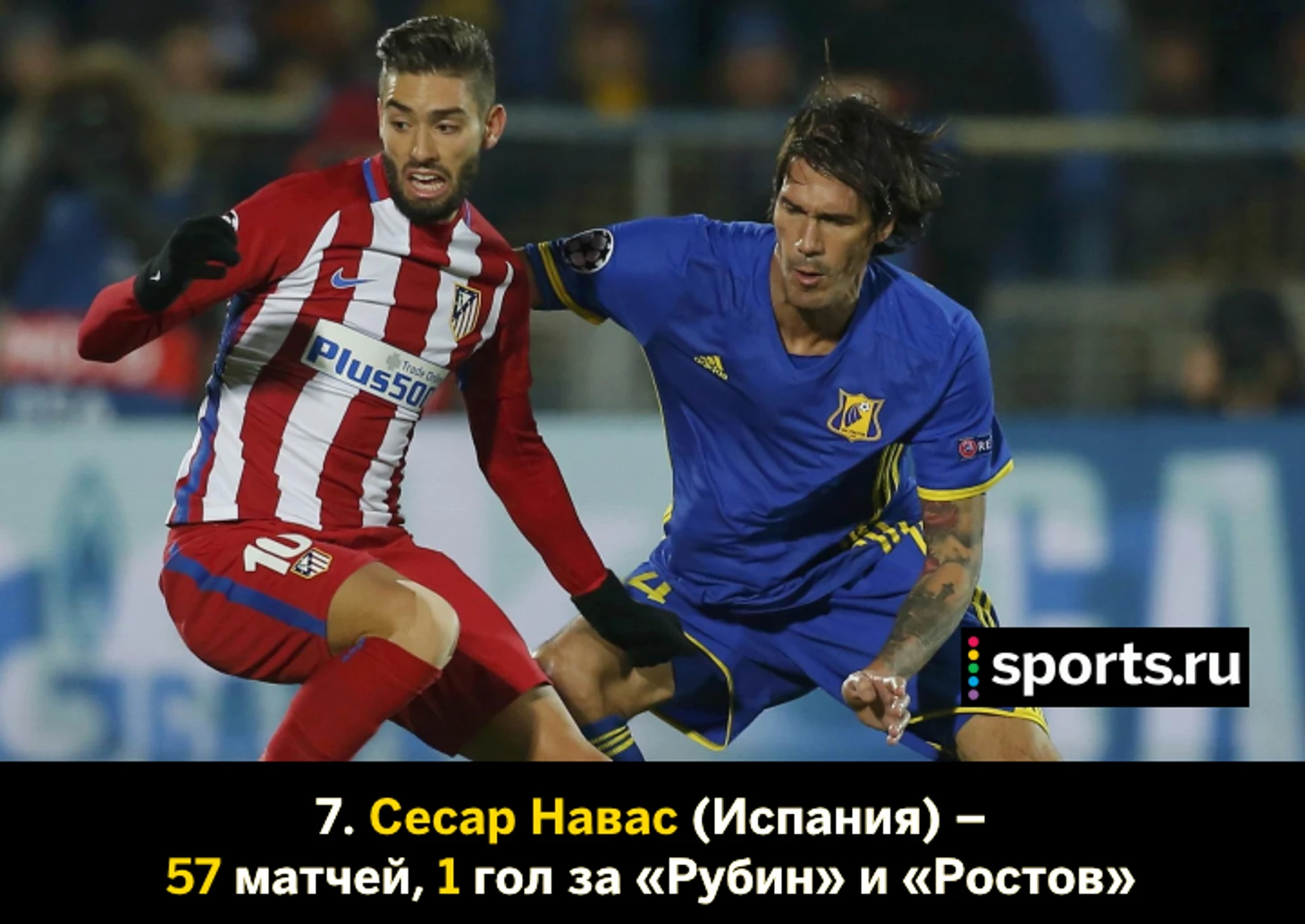 https://photobooth.cdn.sports.ru/preset/post/9/f1/0b3f441974a1daf2f208d6826d961.png