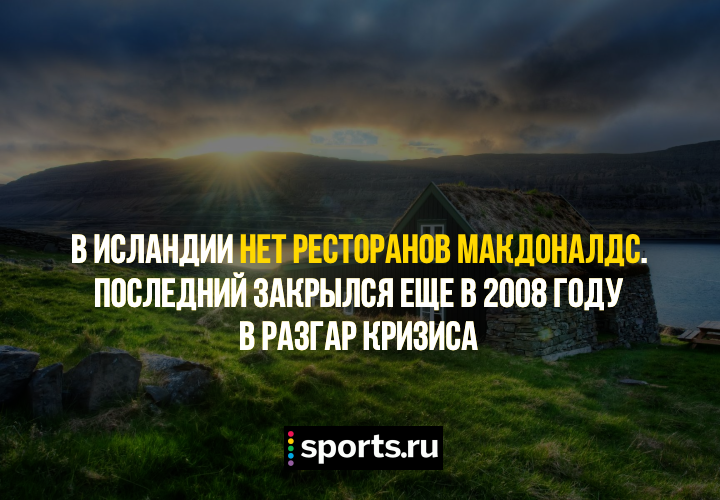 https://photobooth.cdn.sports.ru/preset/post/9/f1/528ca243d489bafe3b32d2a156000.png