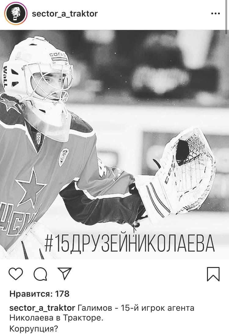 15 друзей агента Николаева