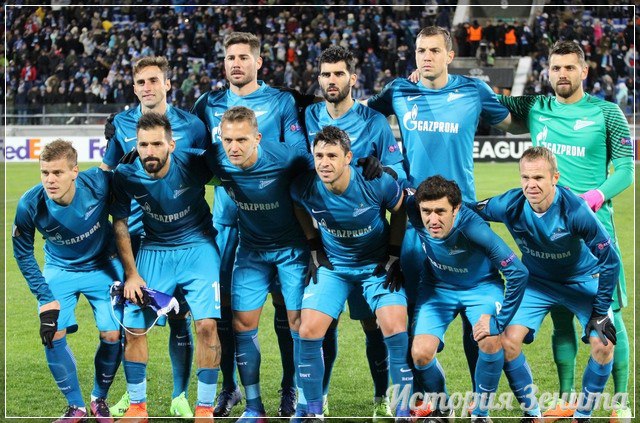 Еврокубковый юбилей «Зенита»