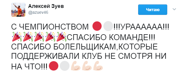 https://photobooth.cdn.sports.ru/preset/post/9/f4/da0a05e0f49b9be24c04182818e25.png
