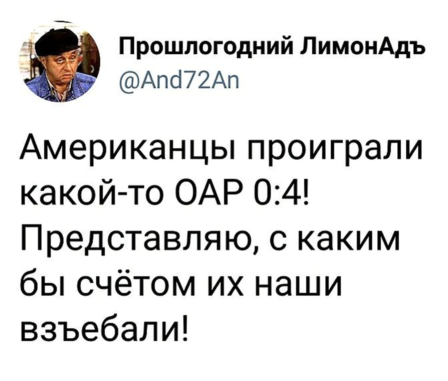 https://photobooth.cdn.sports.ru/preset/post/9/f6/b93078b064a18aa4d874652b6b73d.jpeg