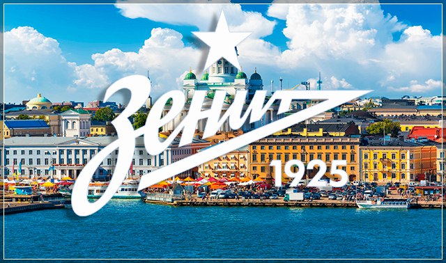 География «Зенита» – Финляндия