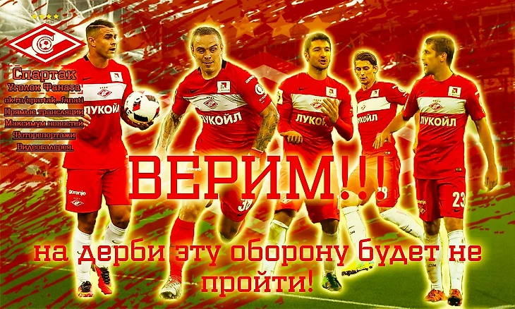 ok.ru/spartak...fanati