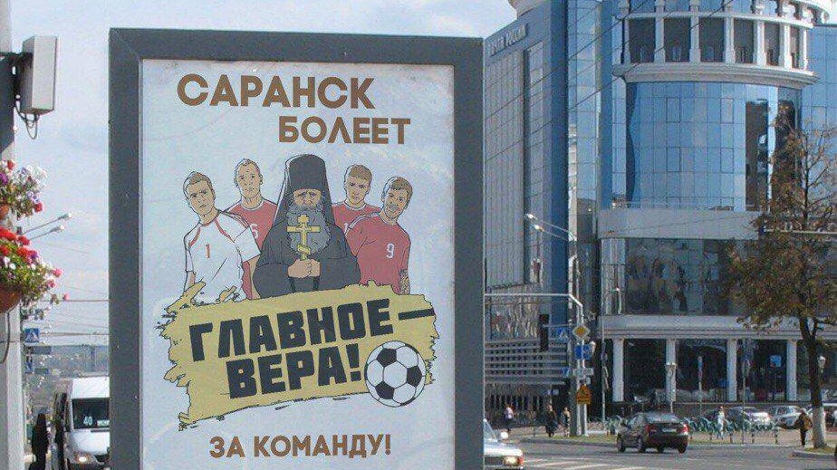 Сборная России по футболу, ЧМ-2018 FIFA