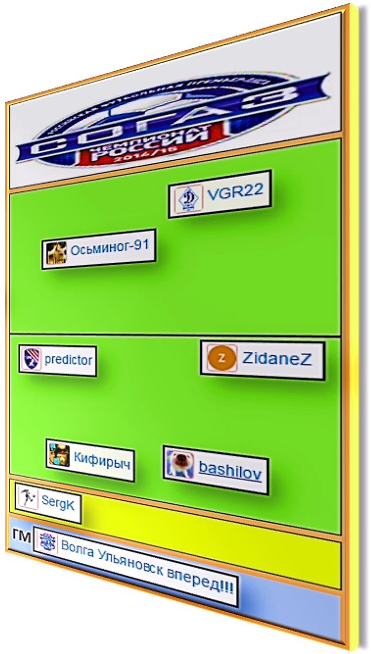 h2h fantasy sport, футбол, медали