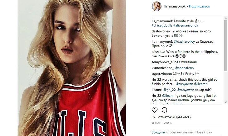 555 отметок «Нравится», 6 комментариев — Aje. (@_aje_) в Instagram