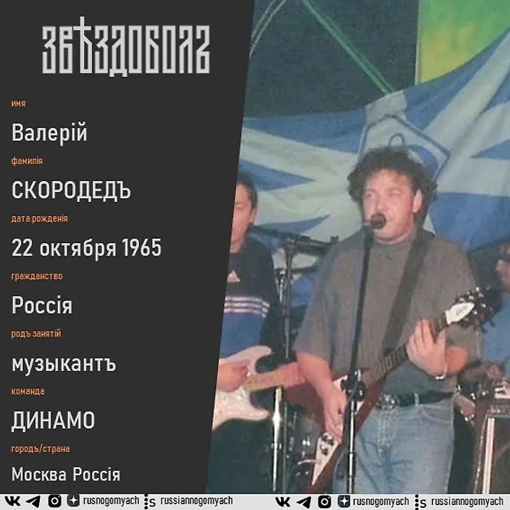 media