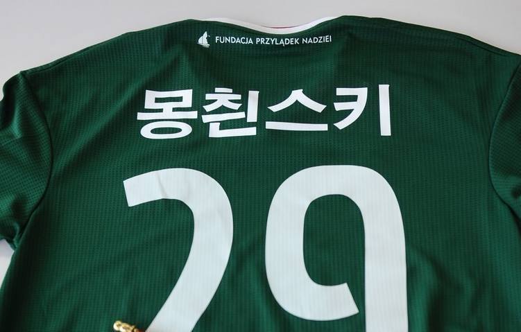 Футболисты «Шлёнска» сыграют в завтрашнем поединке с «Лехией Гданьск» в специальных футболках