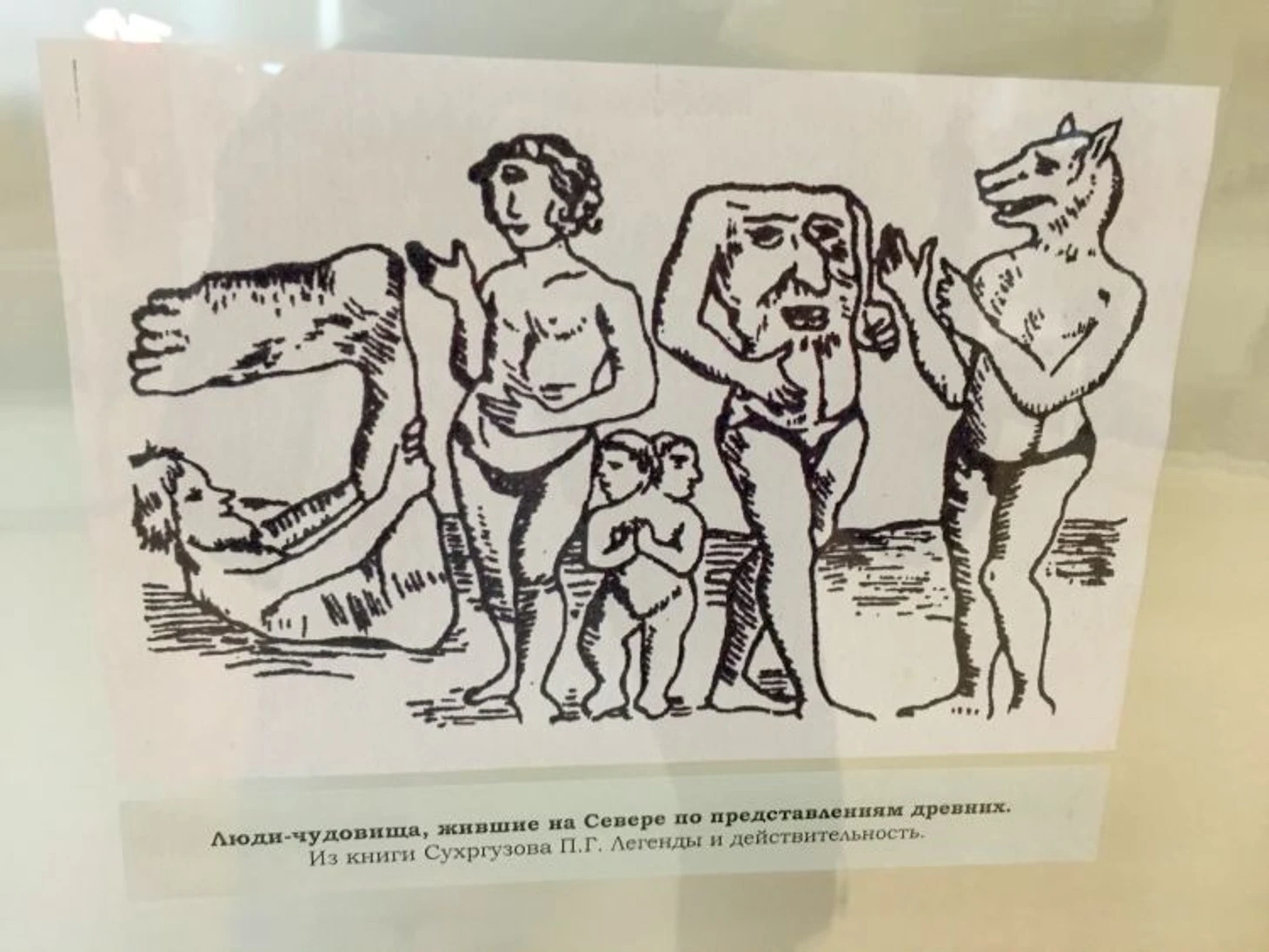 Экспонат музея в Нарьян-Маре