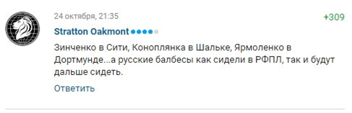 Зинченко