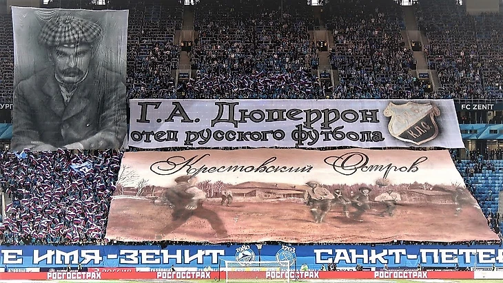 Зенит-Локомотив