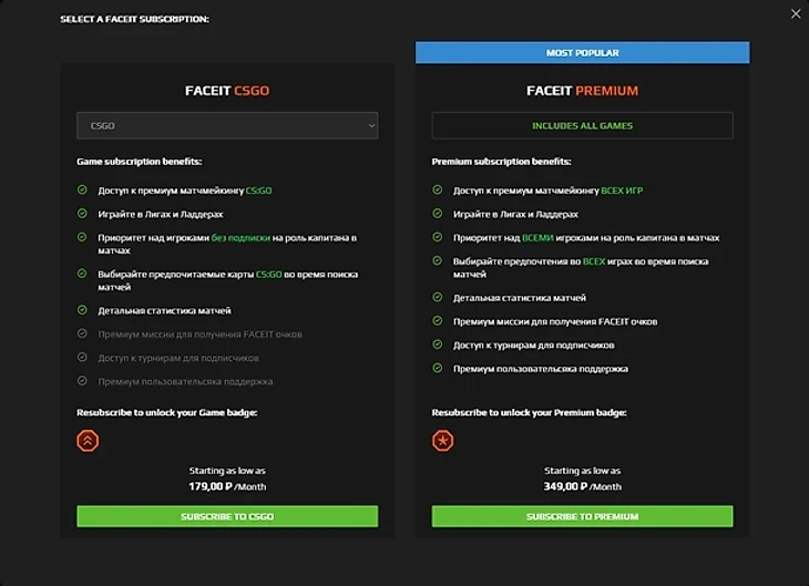 Faceit Premium page 1
