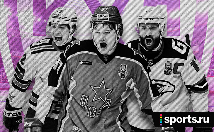 Нам нужна новая КХЛ: 8 топ-клубов в суперлигу, остальные – в премьер. Только так мы получим турнир равных возможностей