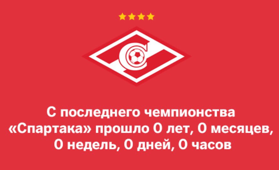 премьер-лига Россия, Спартак, Массимо Каррера, Квинси Промес, Денис Глушаков премьер-лига Россия, Спартак, Массимо Каррера, Квинси Промес, Денис Глушаков