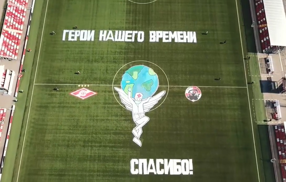 Акция Supporters Group в поддержку врачей