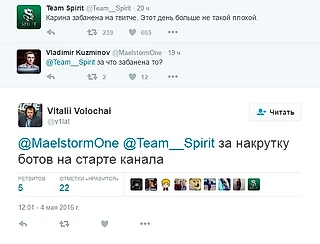 Боты атакуют. Кто накручивает зрителей на Twitch.tv, часть 2