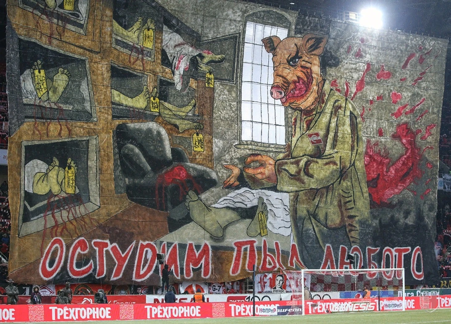 с