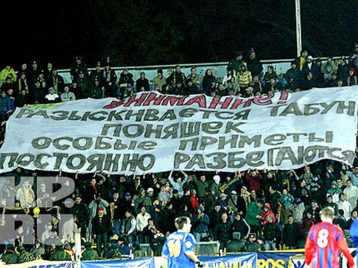 Немного троллинга