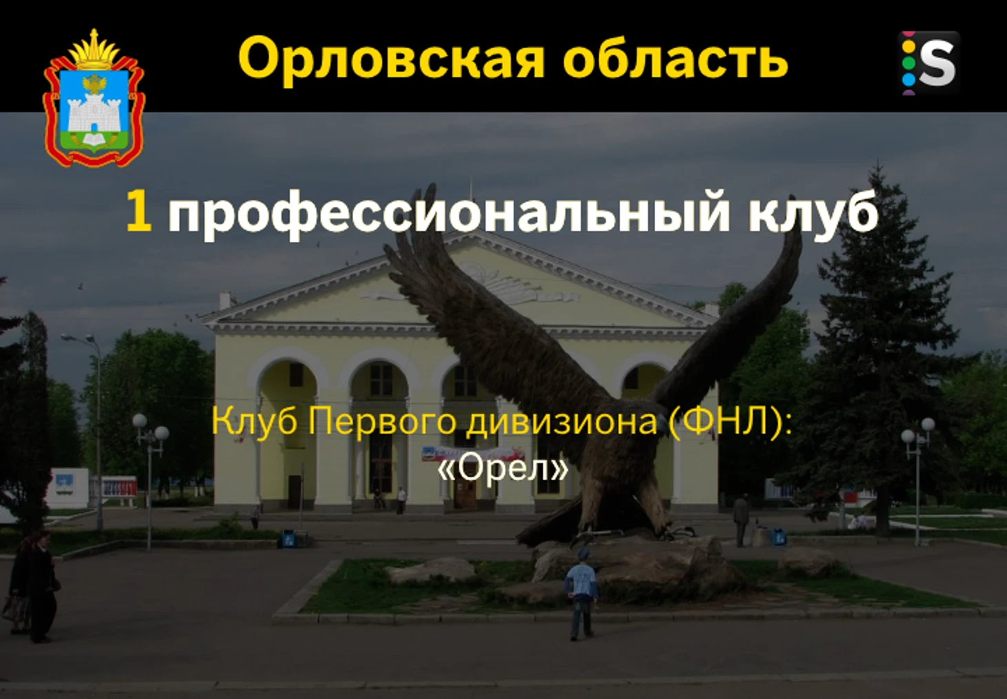 https://photobooth.cdn.sports.ru/preset/post/a/27/62b55e1c24d959f6e4ae0d1181f35.png