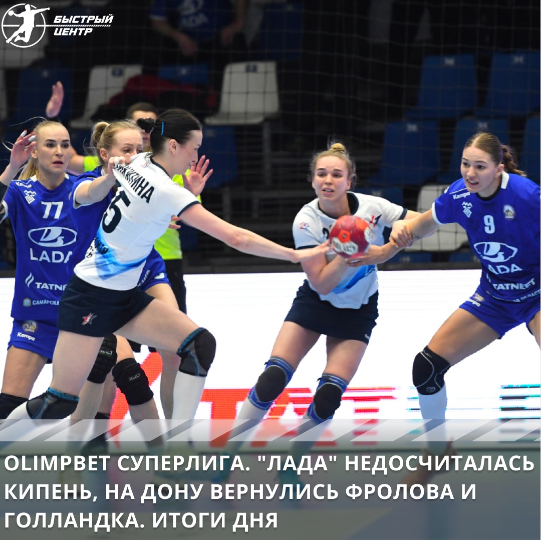 суперлига жен суперлига жен