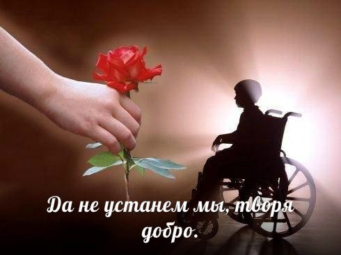 Ставки на спорт