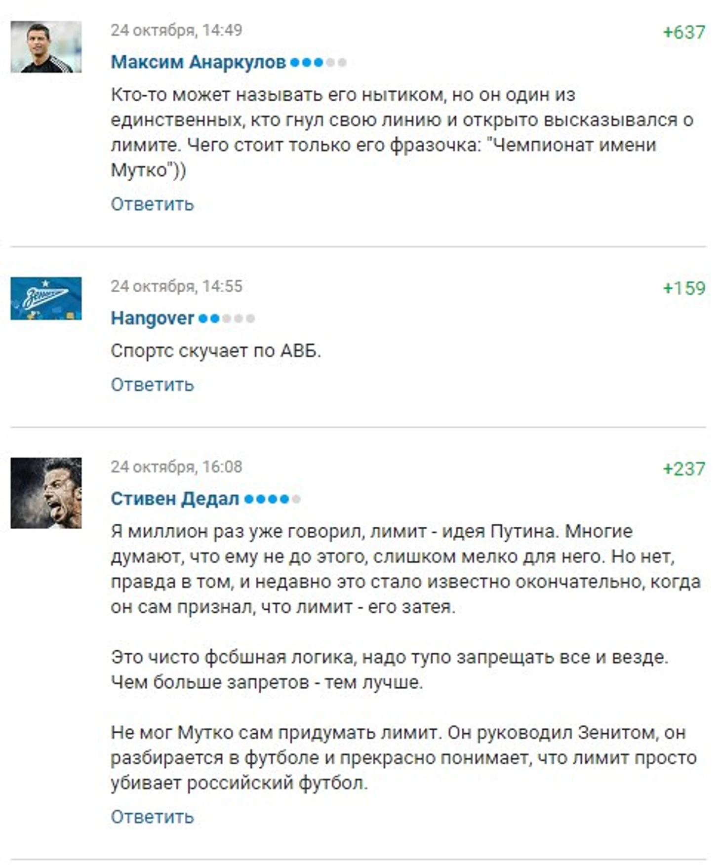 Боаш