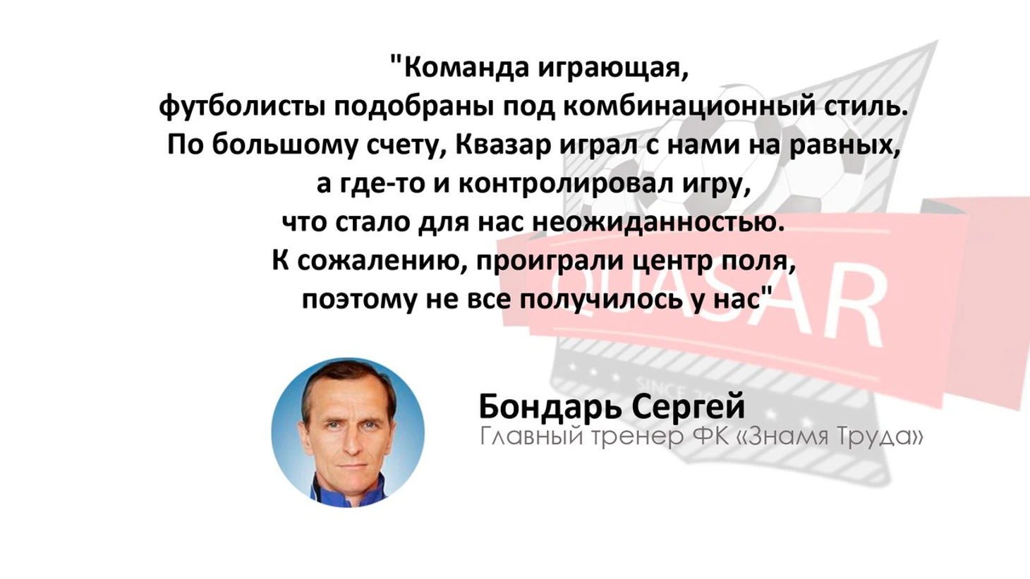 Бондарь