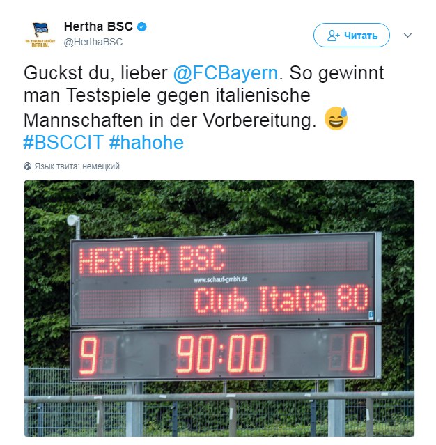 Берлинская «Герта» в твиттере подколола «Баварию»
