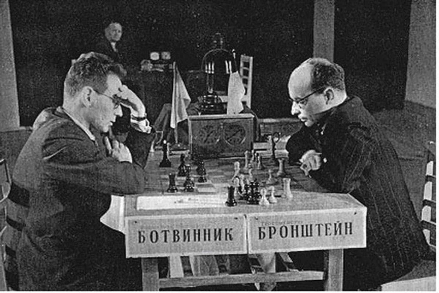 игра