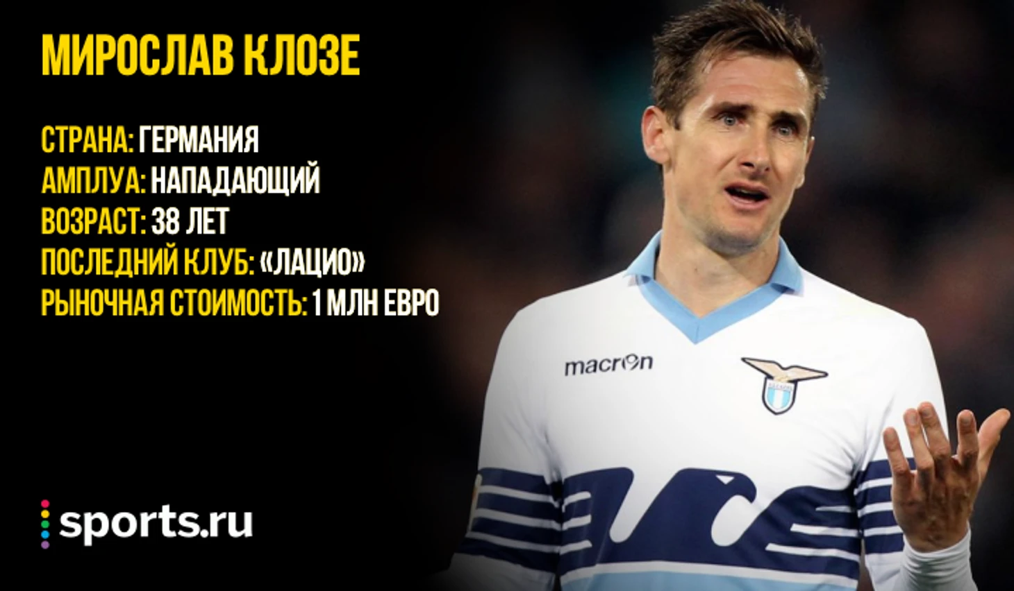 https://photobooth.cdn.sports.ru/preset/post/a/37/3488bd96e48a8b9b9f55b6e749235.png