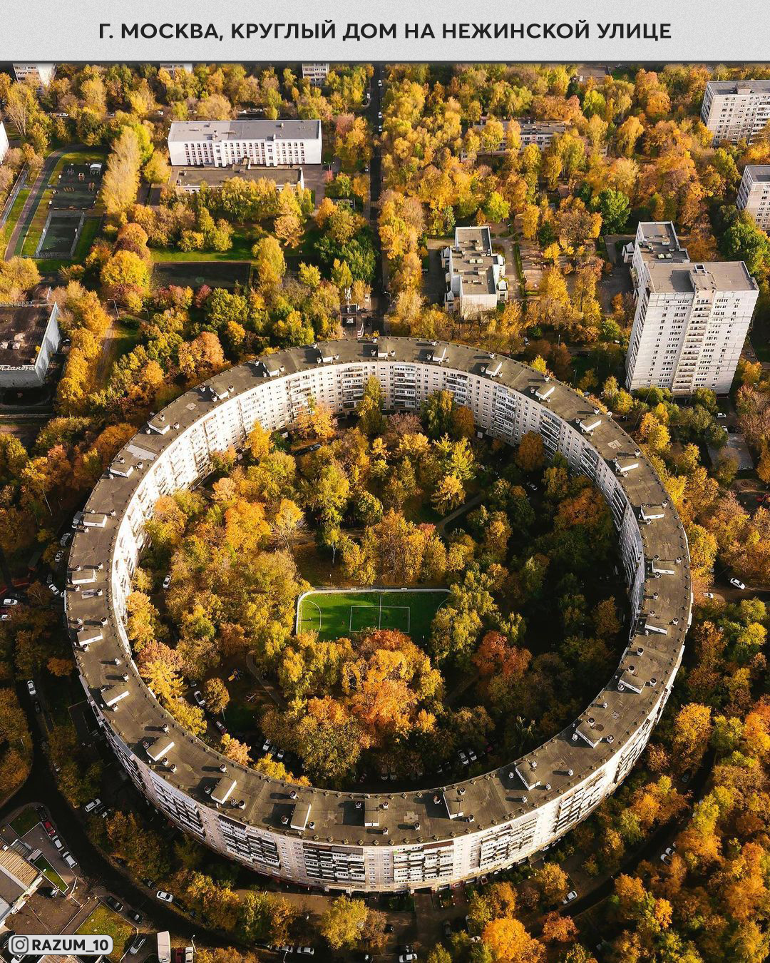 Фотографии футбольных полей из разных городов России — это красиво (часть  2) - Стадионная лихорадка - Блоги Sports.ru