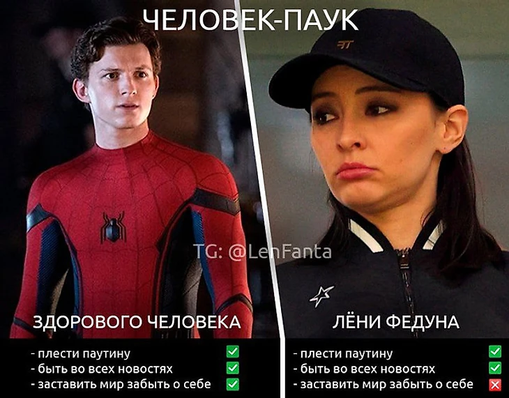 spidervszarema