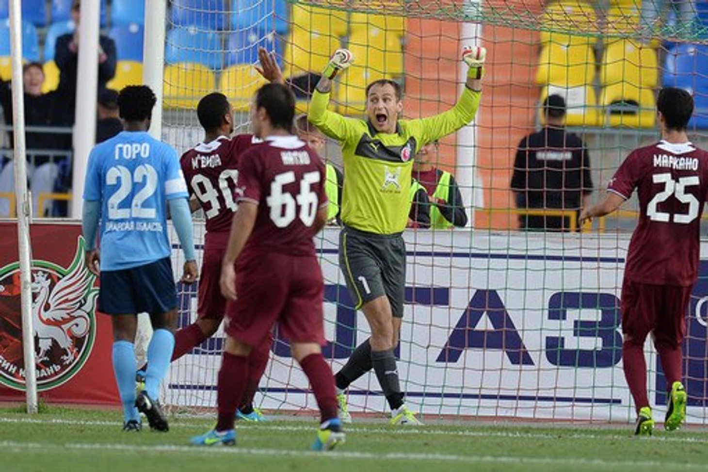 рубин крылья