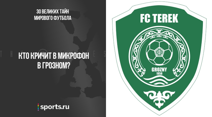 https://photobooth.cdn.sports.ru/preset/post/a/45/59845bd9f486f988f7f810b4f28fd.png