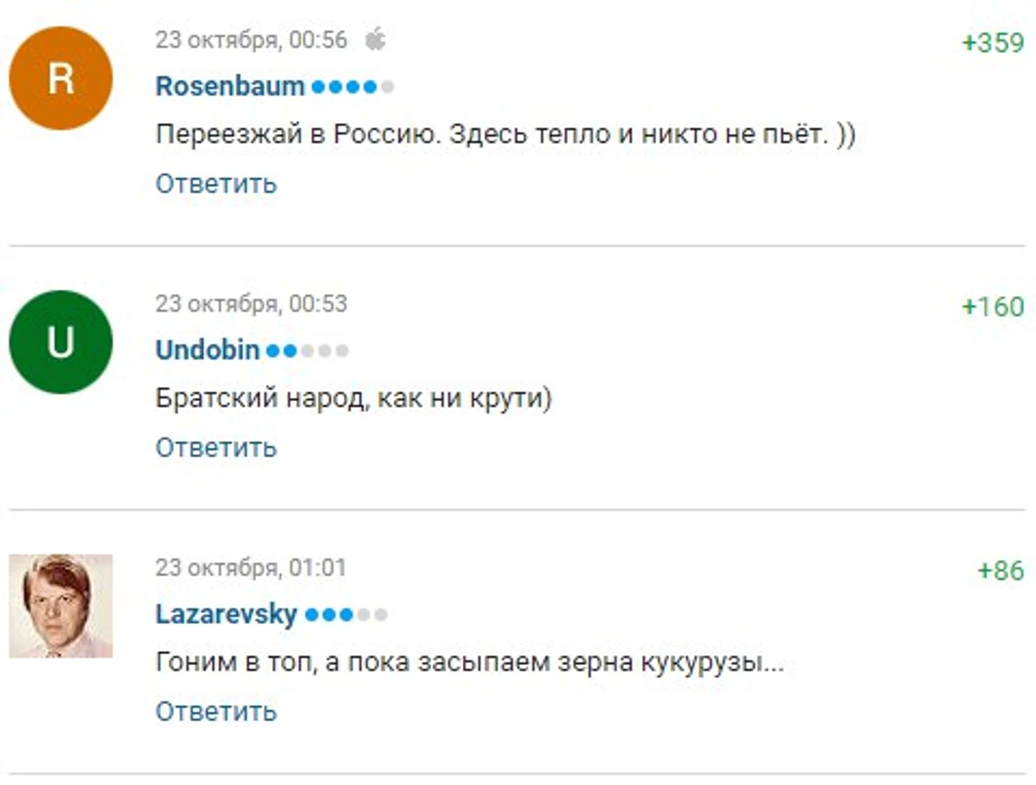 Украина