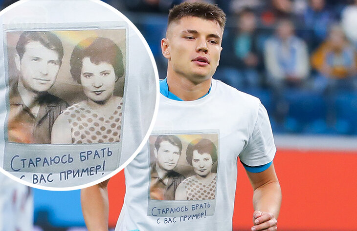 Ростов, премьер-лига Россия, Зенит