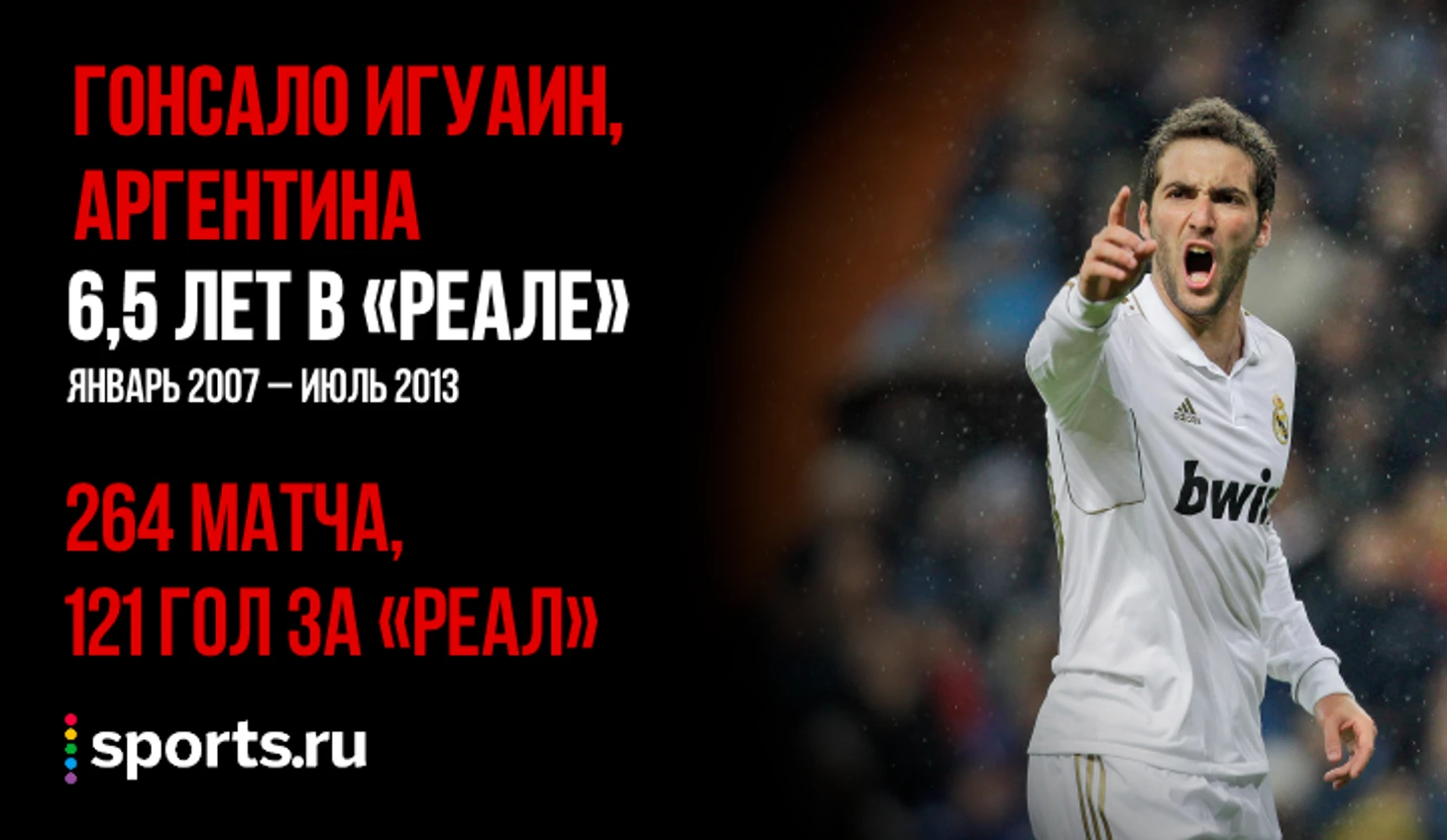 https://photobooth.cdn.sports.ru/preset/post/a/47/2f600fa864a68beac7d08493e4210.png