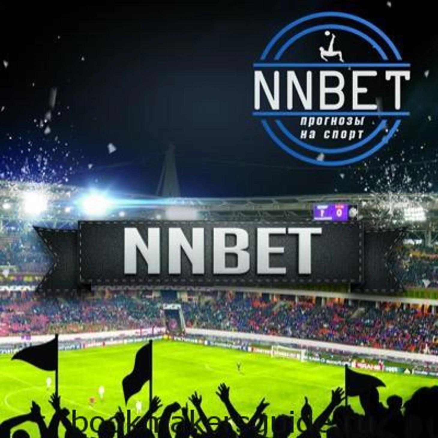 скачать 1xbet на андроид
