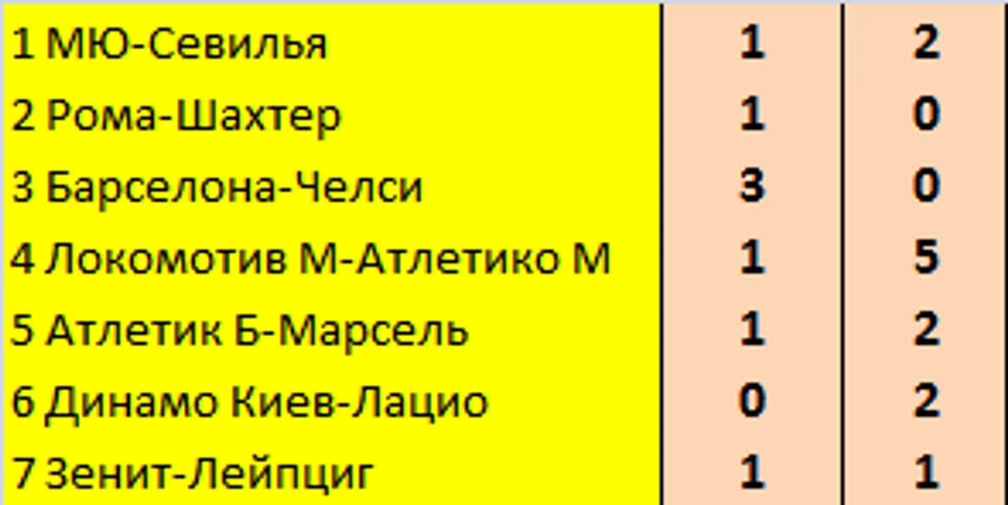 �ез�м�нн�й.png
