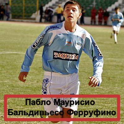 РАННИЕ ПРОФЕССИОНАЛЫ В ФУТБОЛЕ