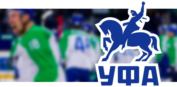 «Салават Юлаев» вернули на 40 лет назад