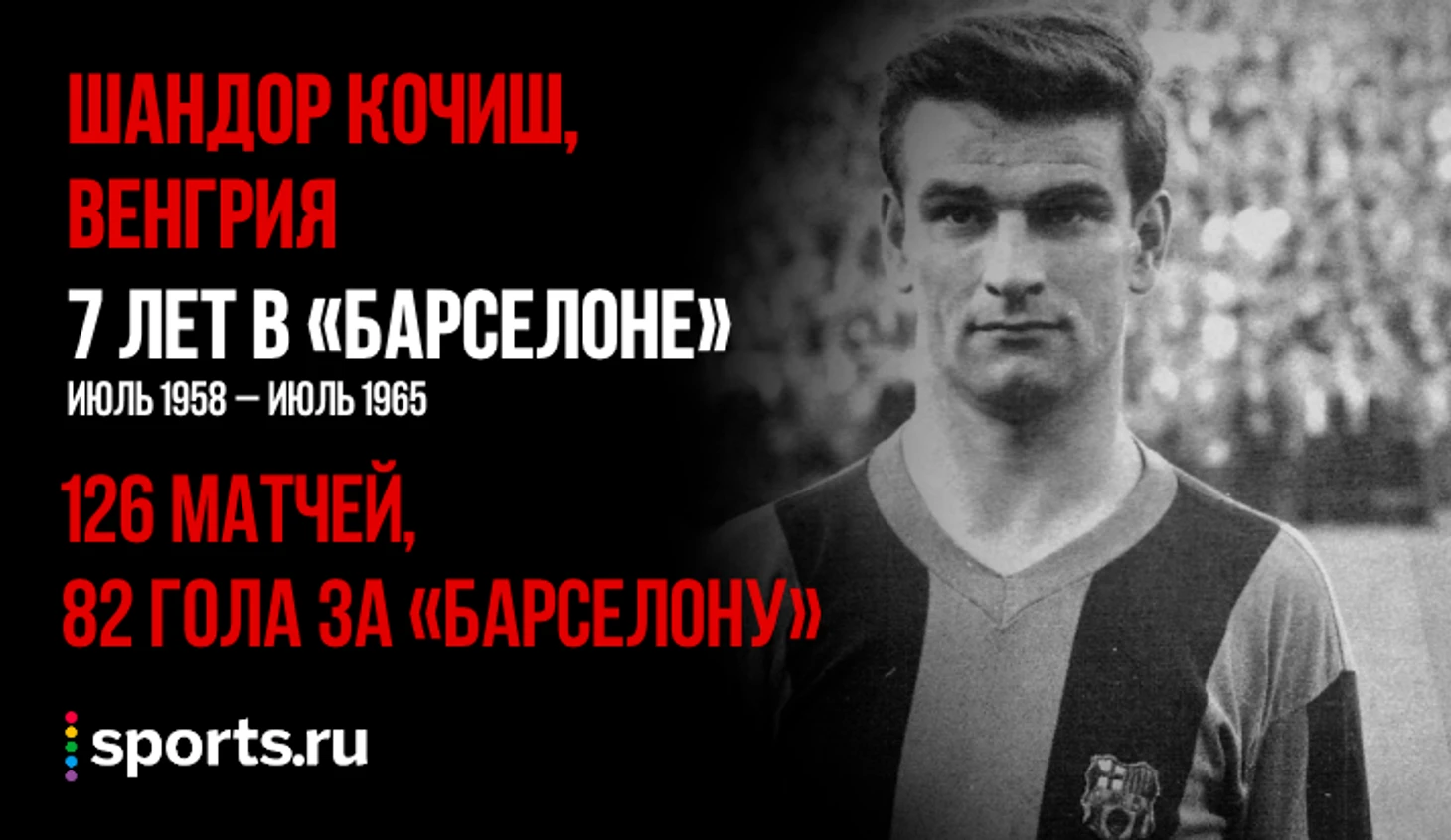https://photobooth.cdn.sports.ru/preset/post/a/51/f9abf088147f5a4572794450136f8.png