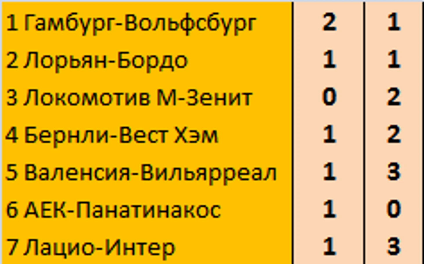 Безымянный.png
