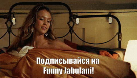 подписывайтесь!!!