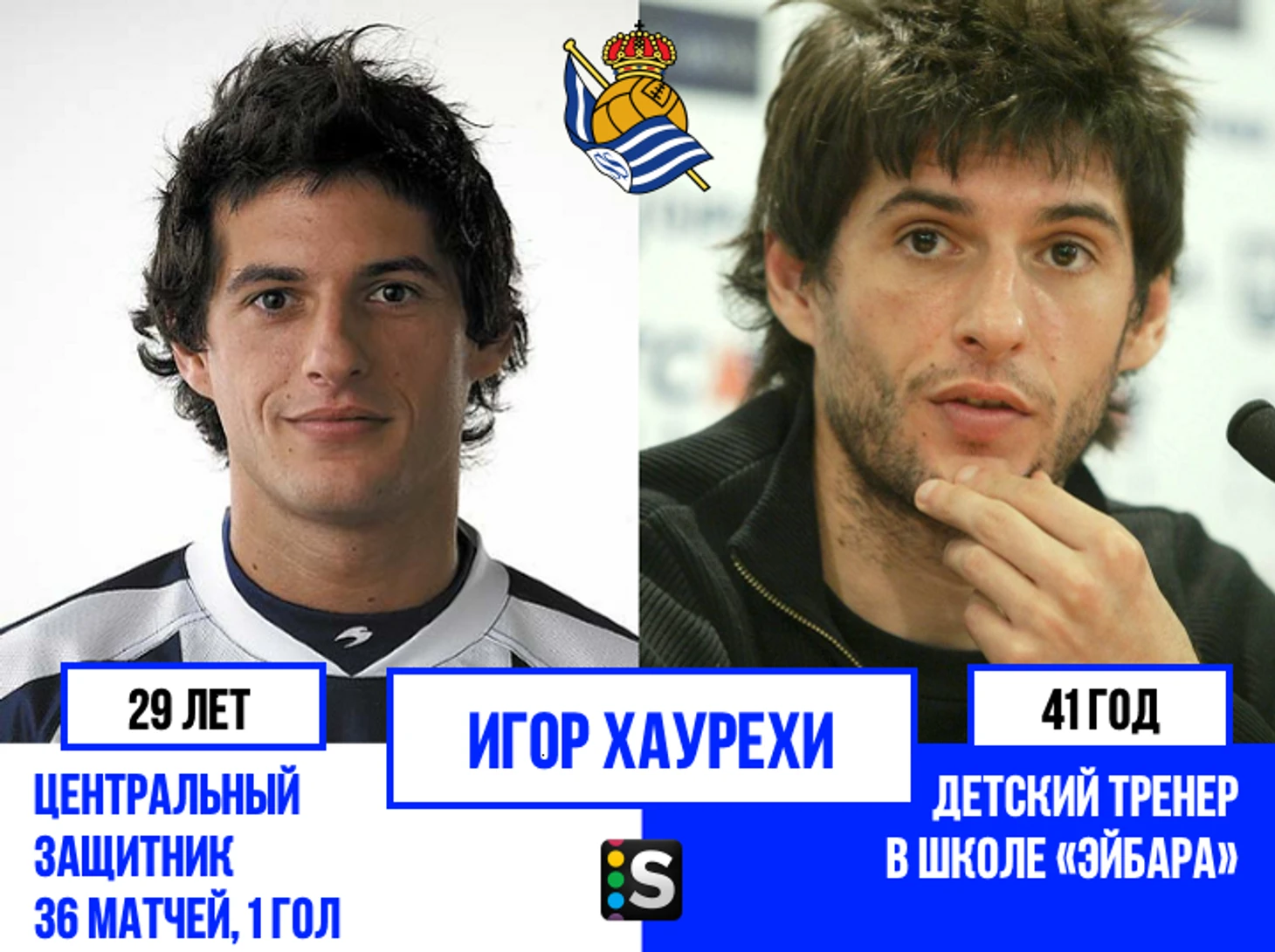 https://photobooth.cdn.sports.ru/preset/post/a/53/dd8f8fb4543c5bee360559c0d5e69.png