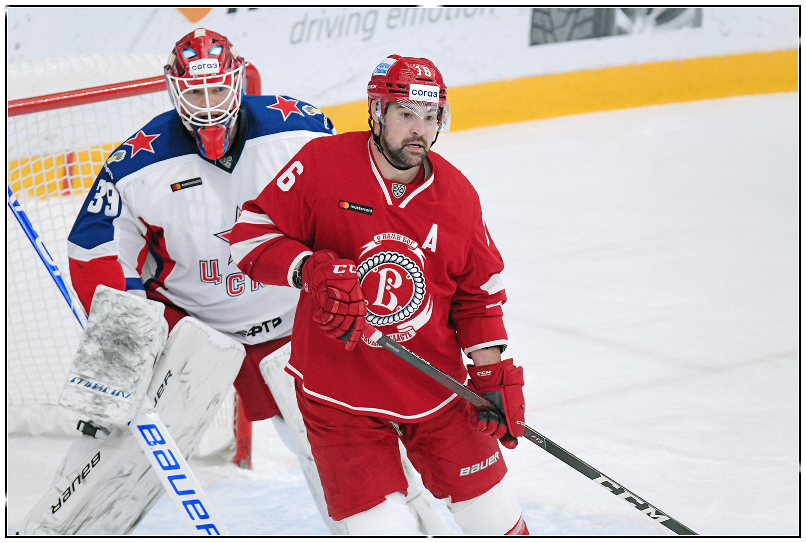 Главное – настрой!