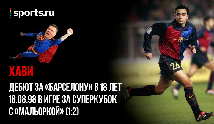 https://photobooth.cdn.sports.ru/preset/post/a/55/70ce821f2441d863c25a7f612784b.png
