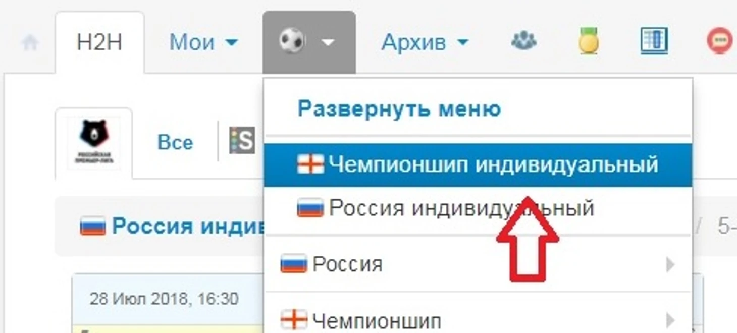рег