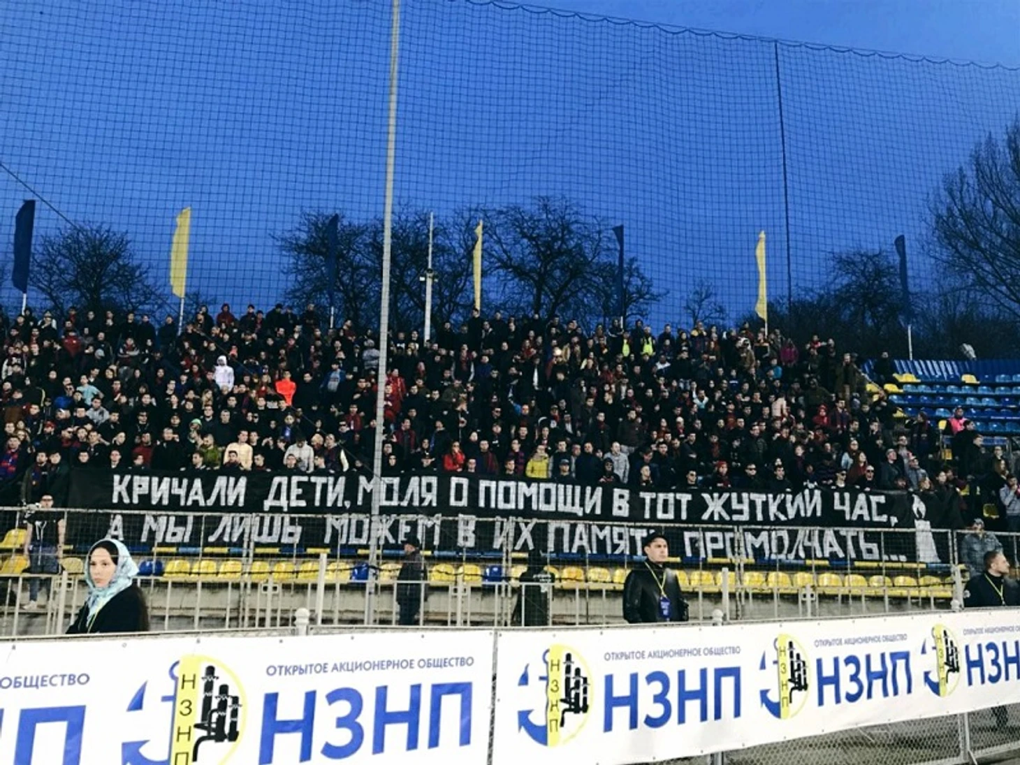 8. ВСК 19-00 Ростов 1-2 ЦСКА